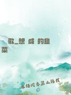 擲劍歌