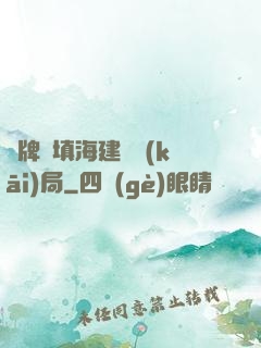 攤牌從填海建島開(kāi)局