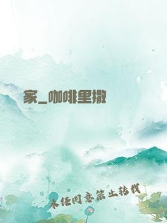斂財專家