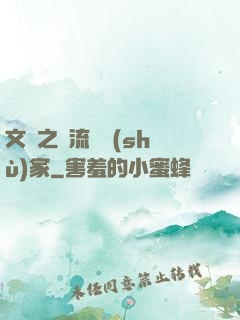 文娛之頂流藝術(shù)家