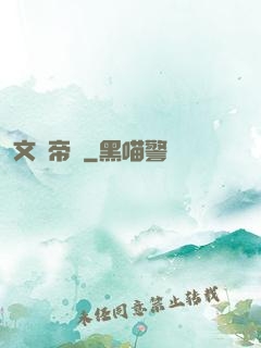 文娛帝國