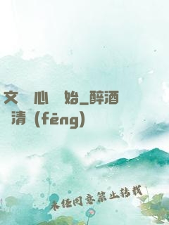 文娛從心動開始
