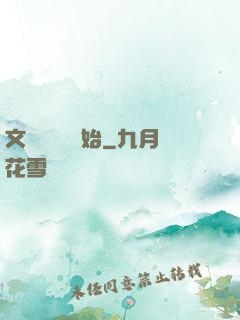 文娛從綜藝開始