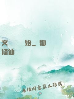 文娛從綜藝開始