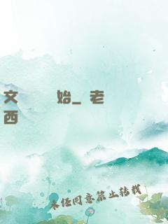 文娛從綜藝開始