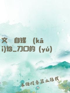 文娛從自媒體開(kāi)始