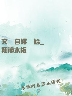 文娛從自媒體開始