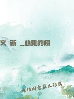 文娛新貴