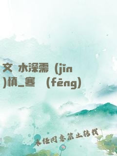 文娛水深需謹(jǐn)慎