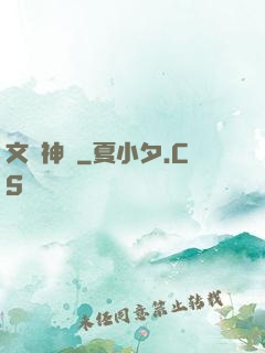 文娛神國
