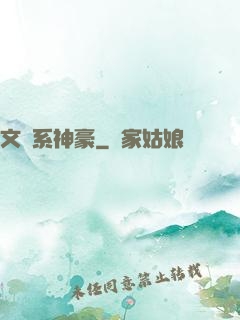 文藝系神豪