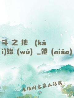 斗羅之從抄書開(kāi)始無(wú)敵