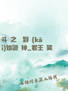 斗羅之從簽到開(kāi)始做龍神