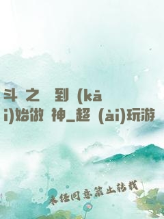 斗羅之從簽到開(kāi)始做龍神