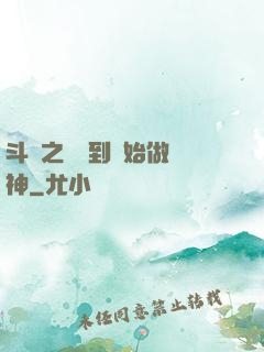 斗羅之從簽到開始做龍神