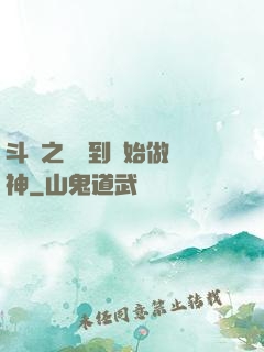 斗羅之從簽到開始做龍神