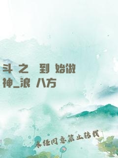 斗羅之從簽到開始做龍神