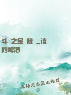 斗羅之金龍降臨