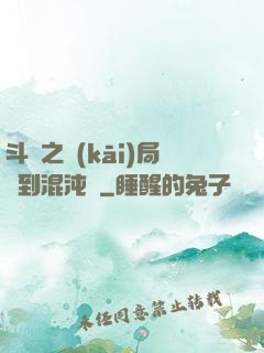 斗羅之開(kāi)局簽到混沌鐘