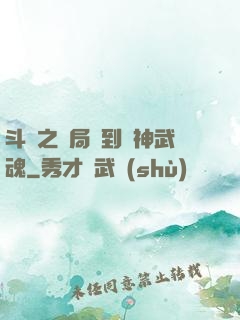斗羅之開局簽到龍神武魂