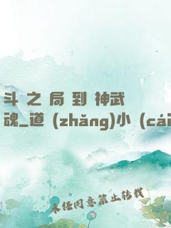 斗羅之開局簽到龍神武魂