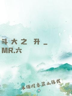 斗羅大陸之無敵升級