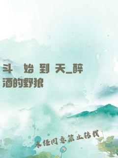 斗羅開始簽到諸天