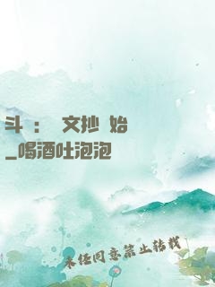 斗羅：從文抄開始無敵