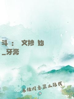 斗羅：從文抄開始無敵