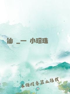 斬仙訣
