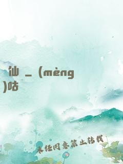 斬仙訣