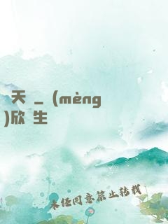 斬天劍