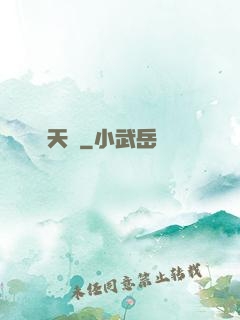 斬天劍