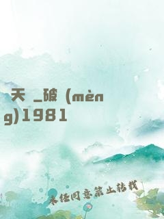 斬天劍