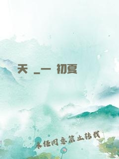 斬天訣
