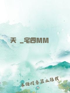 斬天訣
