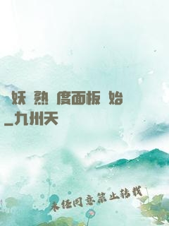 斬妖從熟練度面板開始