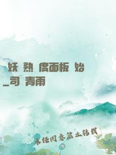 斬妖從熟練度面板開始