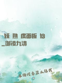 斬妖從熟練度面板開始