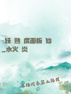 斬妖從熟練度面板開始