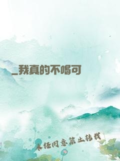 斬龍