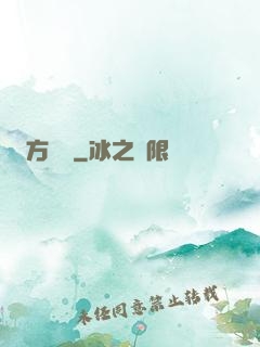 方與圓