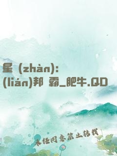 星戰(zhàn)：聯(lián)邦爭霸