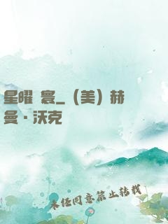 星曜塵寰