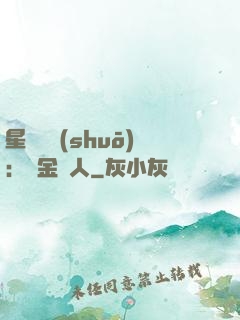 星際傳說(shuō)：賞金獵人