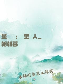 星際傳說：賞金獵人
