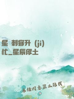 星際刺客升級(jí)忙