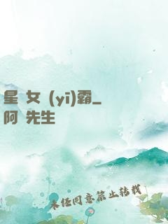 星際女醫(yī)霸