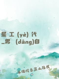 星際工業(yè)時代