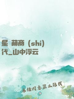星際萌商時(shí)代